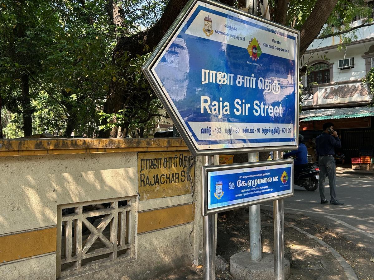 टी. नगर में राजाचर स्ट्रीट का साइनबोर्ड चेन्नई कॉर्पोरेशन द्वारा राघविया रोड के चौराहे पर लगाया गया है